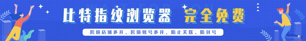 廣告也精彩左邊
